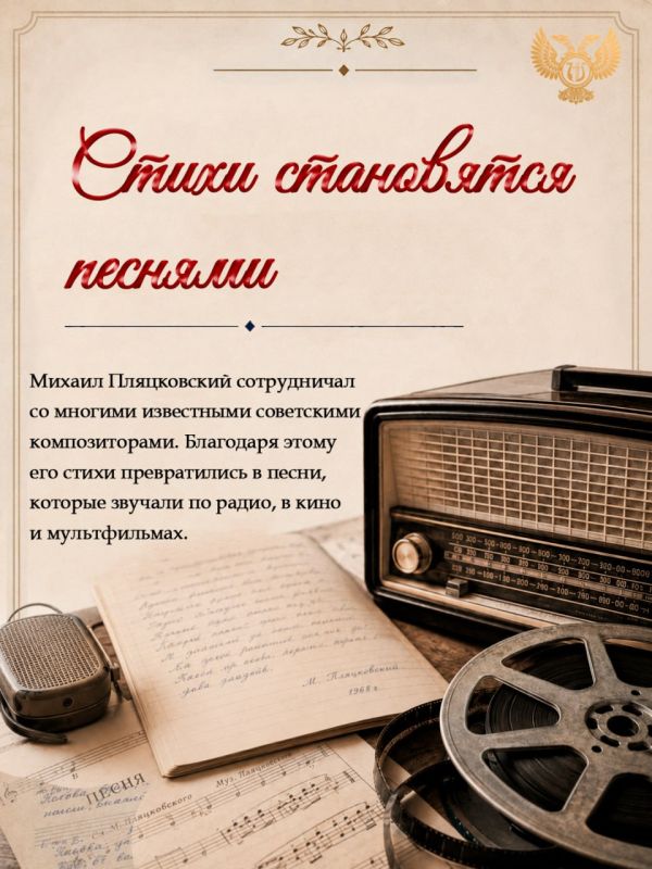 С 1 сентября 2026 года в российских школах продолжится проект «Мелодии вместо звонков» С 1 сентября 2026 года в российских школах продолжится проект «Мелодии вместо звонков»