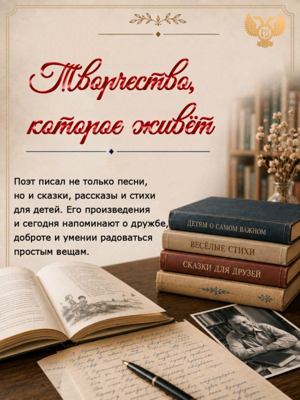 С 1 сентября 2026 года в российских школах продолжится проект «Мелодии вместо звонков» С 1 сентября 2026 года в российских школах продолжится проект «Мелодии вместо звонков»