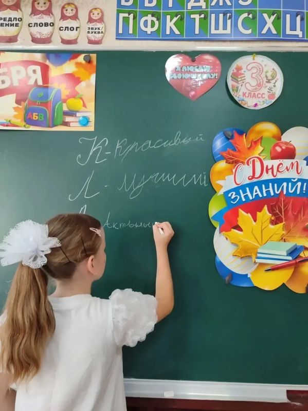 1 сентября сотрудники Зуевской библиотеки-филиала №5 провели для учащихся ГБОУ «Зуевская СШ №11 г.о. Харцызска» лингвистическую игру «Путешествие со словарем» 1 сентября сотрудники Зуевской библиотеки-филиала №5 провели для учащихся ГБОУ «Зуевская СШ №11 г.о. Харцызска» лингвистическую игру «Путешествие со словарем»