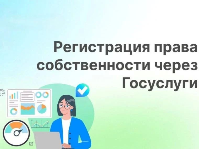 Вниманию жителей городского округа Енакиево
