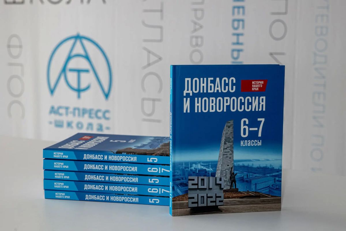Современные учебники «История нашего края Современные учебники «История нашего края
