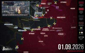 ВС РФ преодолели основной оборонительный контур гарнизона ВСУ в Доброполье — итоговая сводка Readovka за 1 сентября
