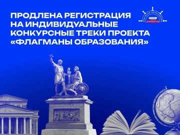 В День знаний, когда миллионы школьников садятся за парты, у их наставников появился уникальный шанс тоже стать «учениками» — учениками лучших экспертов страны