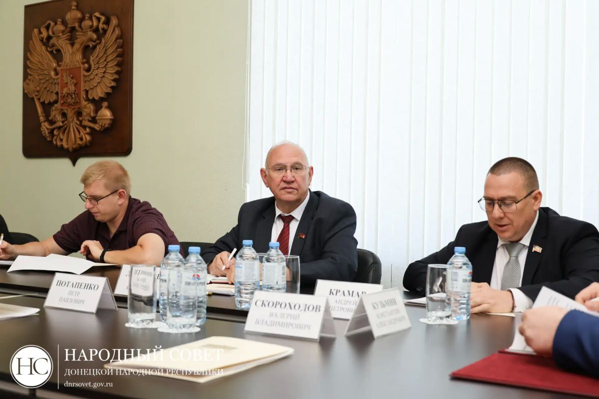 Константин Кузьмин: Провел заседание Президиума Народного Совета ДНР Константин Кузьмин: Провел заседание Президиума Народного Совета ДНР
