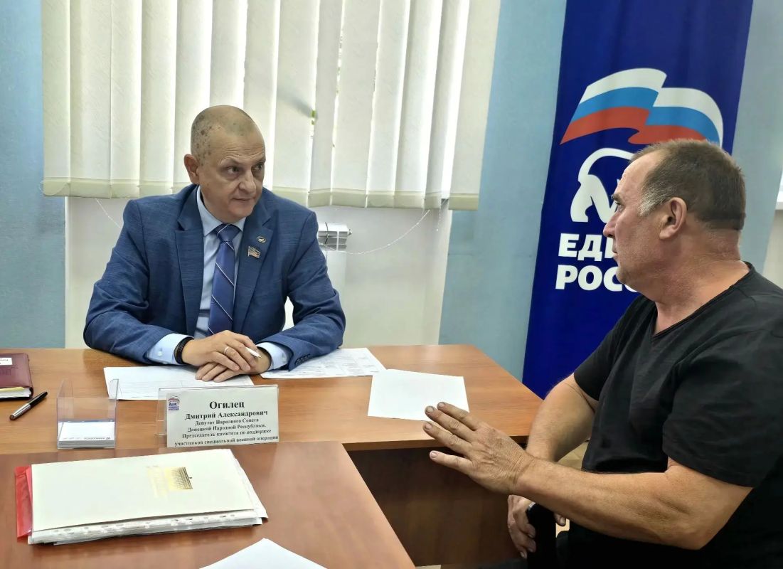 Дмитрий Огилец: Сегодня, в общественной приёмной партии «Единая Россия» городского округа Харцызск, я провёл плановый приём граждан Дмитрий Огилец: Сегодня, в общественной приёмной партии «Единая Россия» городского округа Харцызск, я провёл плановый приём граждан