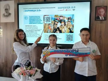 Александр Шатов: В Шахтерском округе провели первые в новом учебном году занятия проекта «Разговоры о важном»