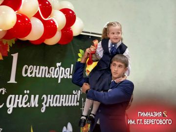 Игорь Мартынов: Дорогие школьники, уважаемые родители и педагоги Енакиево! От имени Правительства Донецкой Народной Республики и от себя лично поздравляю вас с Днем знаний!