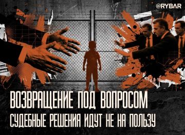 Репатриантов высылают. русских детей выдворяют в Европу