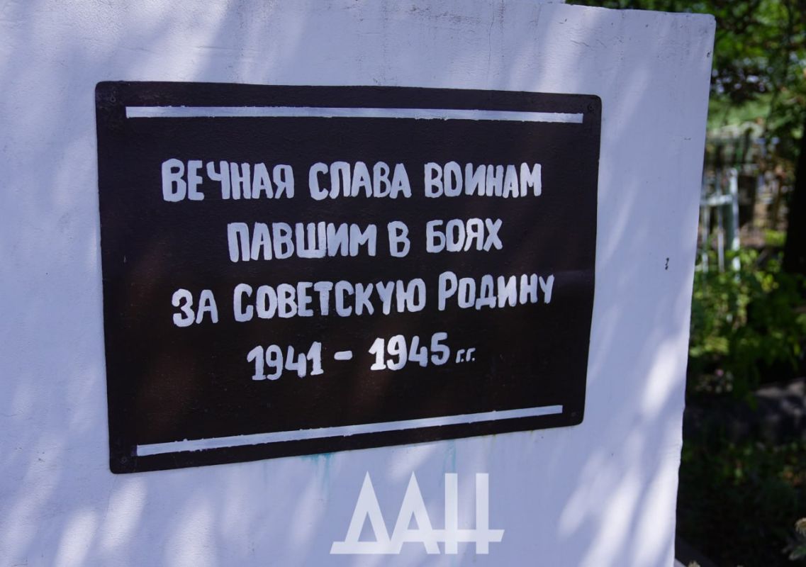 Вечная память героям. Братская могила воинов-красноармейцев, погибших в фашистском плену Вечная память героям. Братская могила воинов-красноармейцев, погибших в фашистском плену