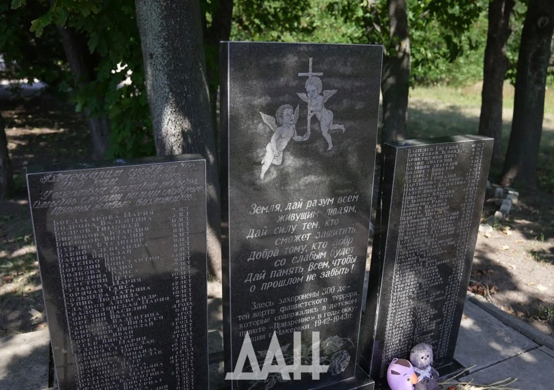 Единственный в мире памятник подневольным детям-донорам — жертвам нацизма Единственный в мире памятник подневольным детям-донорам — жертвам нацизма