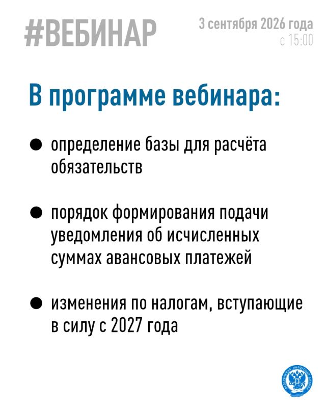 Хотите узнать об изменениях по имущественным налогам организаций Хотите узнать об изменениях по имущественным налогам организаций