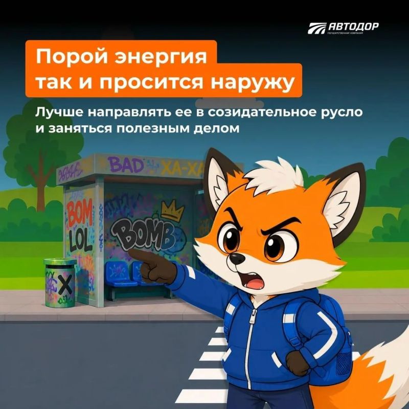 Научить переходить дорогу и обсудить маршрут: как обезопасить путь ребенка от дома до школы и обратно Научить переходить дорогу и обсудить маршрут: как обезопасить путь ребенка от дома до школы и обратно