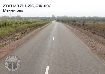 Обновили 3,7 км дорожного покрытия автомобильной дороги /21К-09/ - Менчугово в Старобешевском муниципальном округе