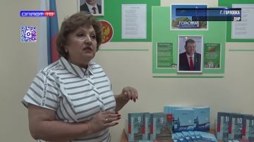 ������ ��� � �������: � �������� �������� �������� �� ��������������
