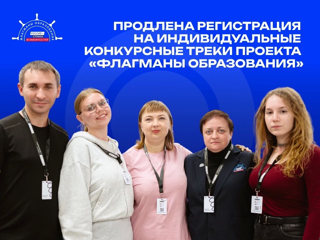 «Молодежь и дети» при поддержке Федерального агентства по делам молодежи (Росмолодёжь)