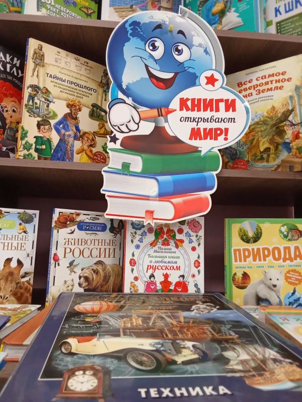 1 сентября — День знаний! Долгожданный день для тех, кто впервые переступает школьный порог, праздник начала учебного года для учеников и студентов, учителей и преподавателей 1 сентября — День знаний! Долгожданный день для тех, кто впервые переступает школьный порог, праздник начала учебного года для учеников и студентов, учителей и преподавателей