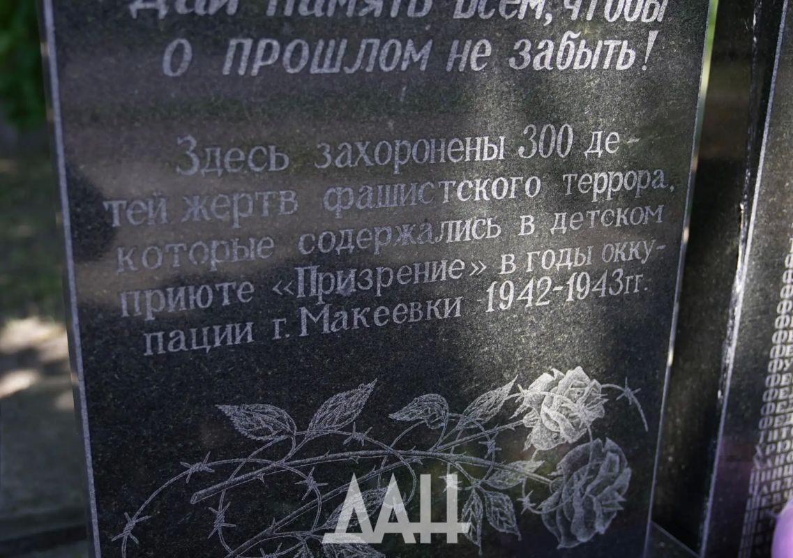 Единственный в мире памятник подневольным детям-донорам — жертвам нацизма Единственный в мире памятник подневольным детям-донорам — жертвам нацизма
