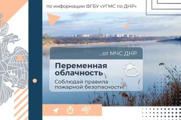 Доброе утро, Донбасс!. 1 сентября в Донецке: