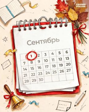 Юрий Покинтелица: С Днём знаний, друзья!. В Древней Руси учебный год начинался вовсе не осенью, а весной — вместе с началом сельскохозяйственных работ