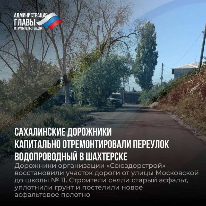 Дайджест новостей о помощи регионов-шефов Дайджест новостей о помощи регионов-шефов