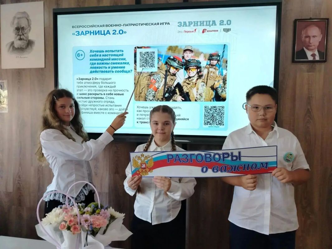 Александр Шатов: В Шахтерском округе провели первые в новом учебном году занятия проекта «Разговоры о важном»