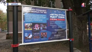 Новые спортивный зал и площадка для подготовки ГТО: рабочая поездка Ирины Куксенковой в Донецке