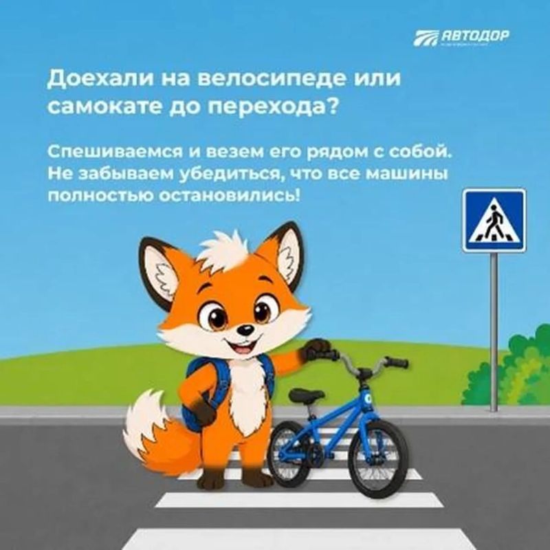 Научить переходить дорогу и обсудить маршрут: как обезопасить путь ребенка от дома до школы и обратно Научить переходить дорогу и обсудить маршрут: как обезопасить путь ребенка от дома до школы и обратно