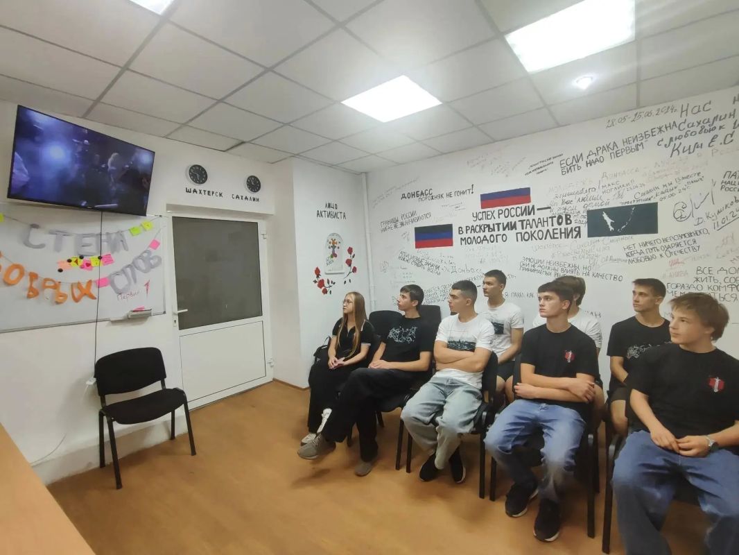 В Шахтерске провели Киноурок «Наш Захарченко В Шахтерске провели Киноурок «Наш Захарченко