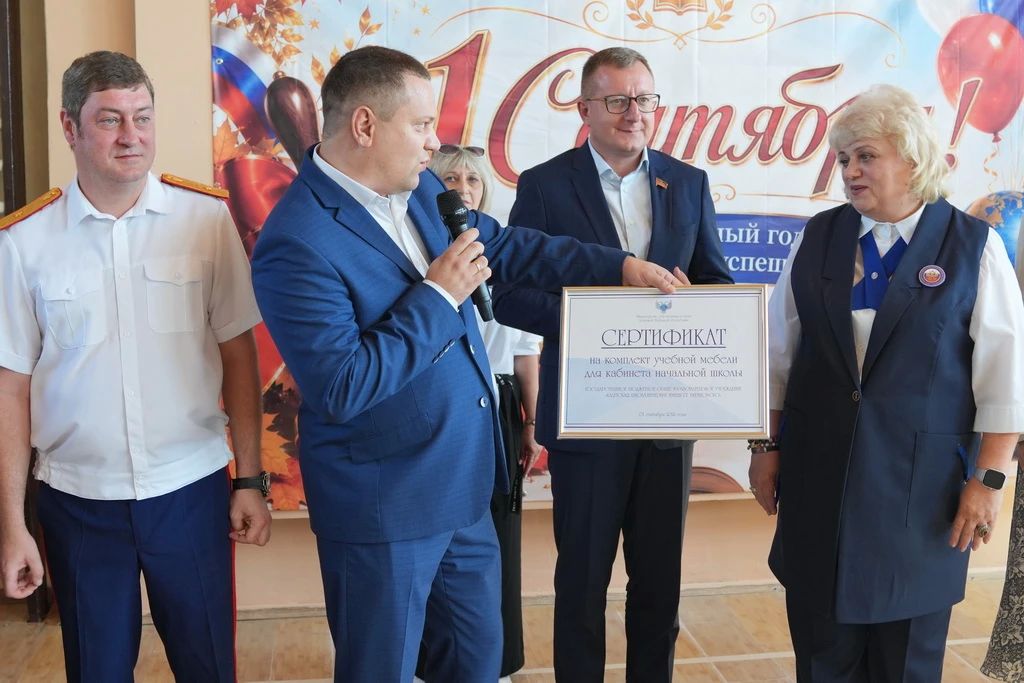 Олег Трофимов: В регионе дан старт началу учебного года! Олег Трофимов: В регионе дан старт началу учебного года!
