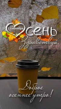 Доброе утро!. Официальный сайт администрации