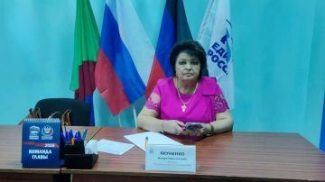Роман Конев: 2 сентября 2026 года состоялся выездной приём граждан депутатом Горловского городского совета Донецкой Народной Республики первого созыва Неллей Якуненко в общественной приёмной местного отделения Всероссийской...