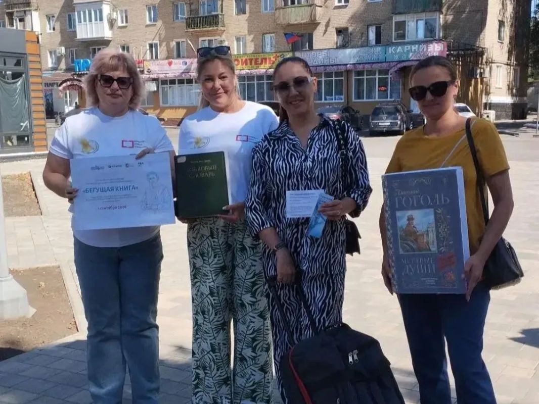 В Шахтерске провели акцию «Бегущая книга» В Шахтерске провели акцию «Бегущая книга»