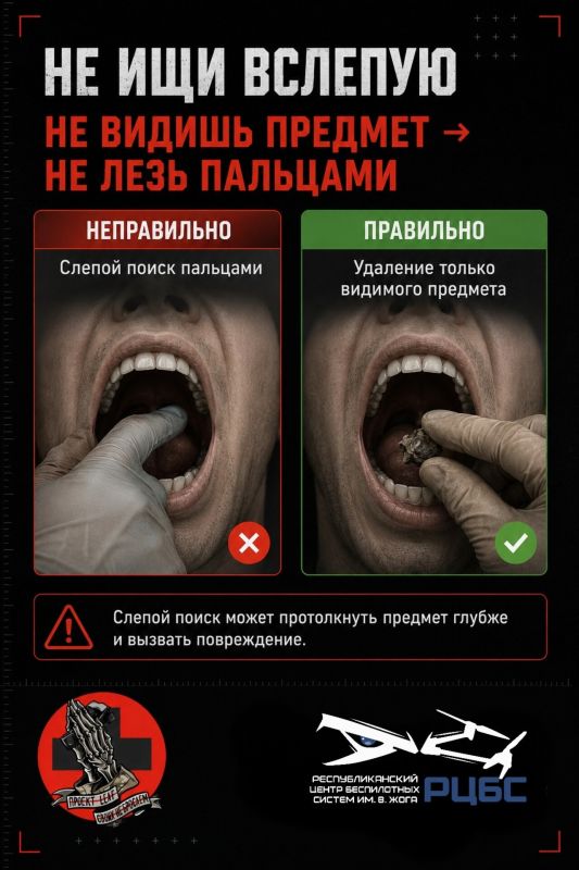 MARCH: A - AIRWAY. После остановки массивного кровотечения переходим к следующему этапу алгоритма MARCH - A (Airway), проходимость дыхательных путей MARCH: A - AIRWAY. После остановки массивного кровотечения переходим к следующему этапу алгоритма MARCH - A (Airway), проходимость дыхательных путей