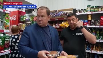 “Продается открыто по акции”: в магазинах в центре Донецка выявили большое количество просрочки