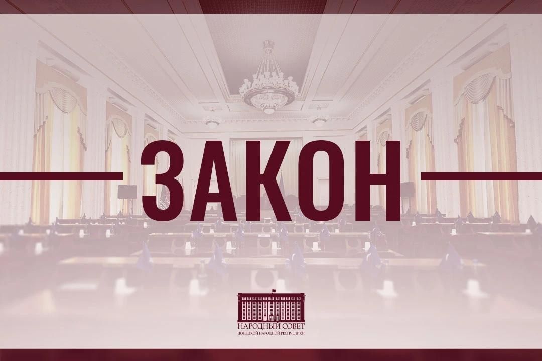 Учреждена медаль «За освобождение Константиновки» Учреждена медаль «За освобождение Константиновки»