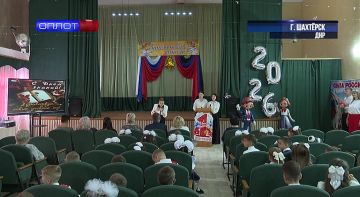 Праздник Первого звонка в СШ № 19
