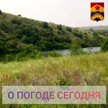 Александр Шатов: Гидрометцентр сообщил о погоде в Шахтерском округе