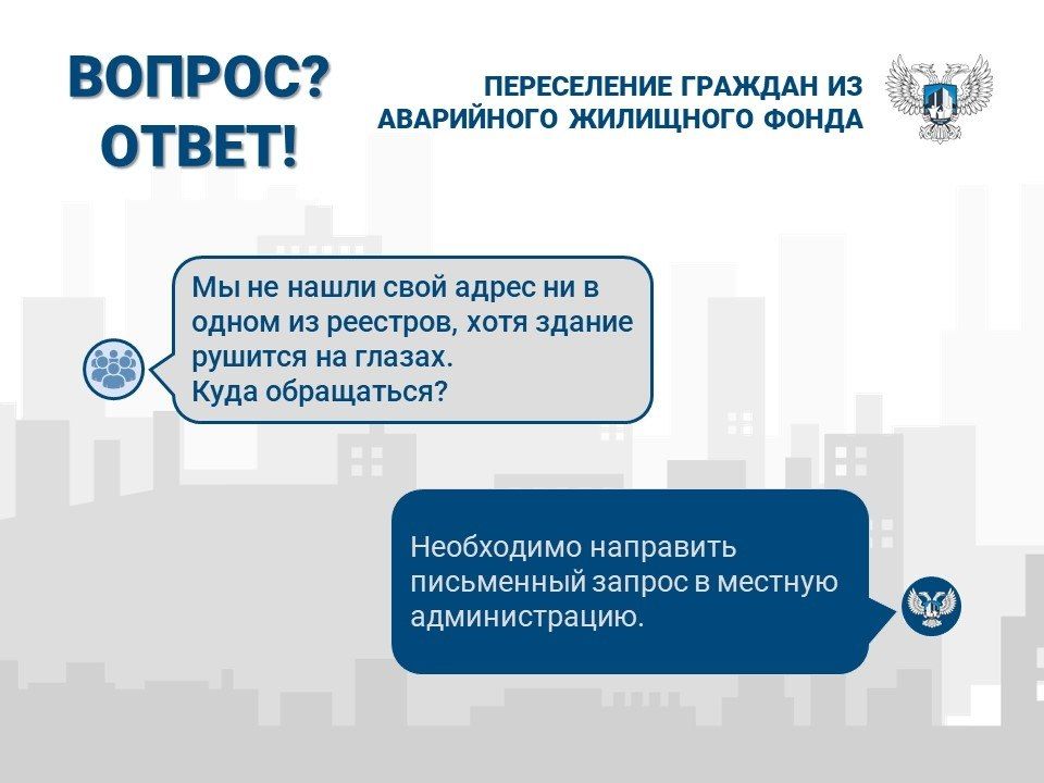 Роман Конев: Транспортное обеспечение пассажирских перевозок в Горловке Роман Конев: Транспортное обеспечение пассажирских перевозок в Горловке