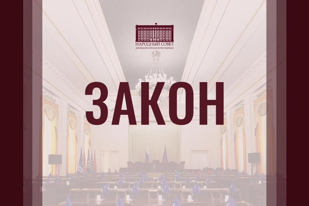 Учреждена медаль «За освобождение Константиновки» Учреждена медаль «За освобождение Константиновки»
