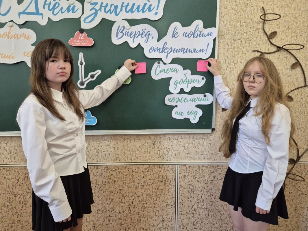 В школах Ждановки прошли занятия «Разговоры о важном» В школах Ждановки прошли занятия «Разговоры о важном»
