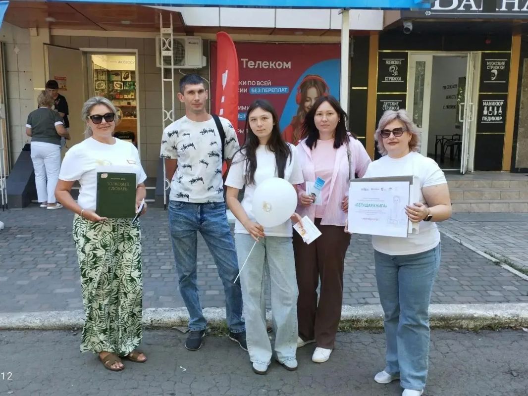 В Шахтерске провели акцию «Бегущая книга» В Шахтерске провели акцию «Бегущая книга»