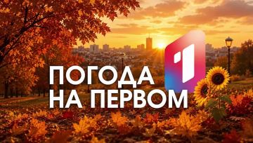 Погода в Республике на 2 сентября