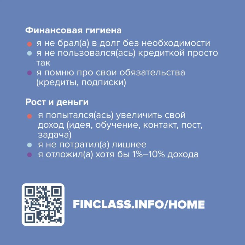 Хотите навести порядок в личных финансах? Хотите навести порядок в личных финансах?