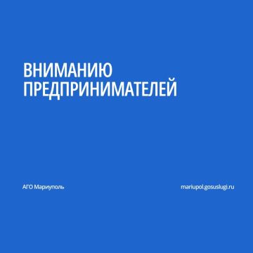 В ходе проведения мониторинга выявлен ряд рекламных конструкций, установленных и эксплуатируемых без действующих разрешительных документов