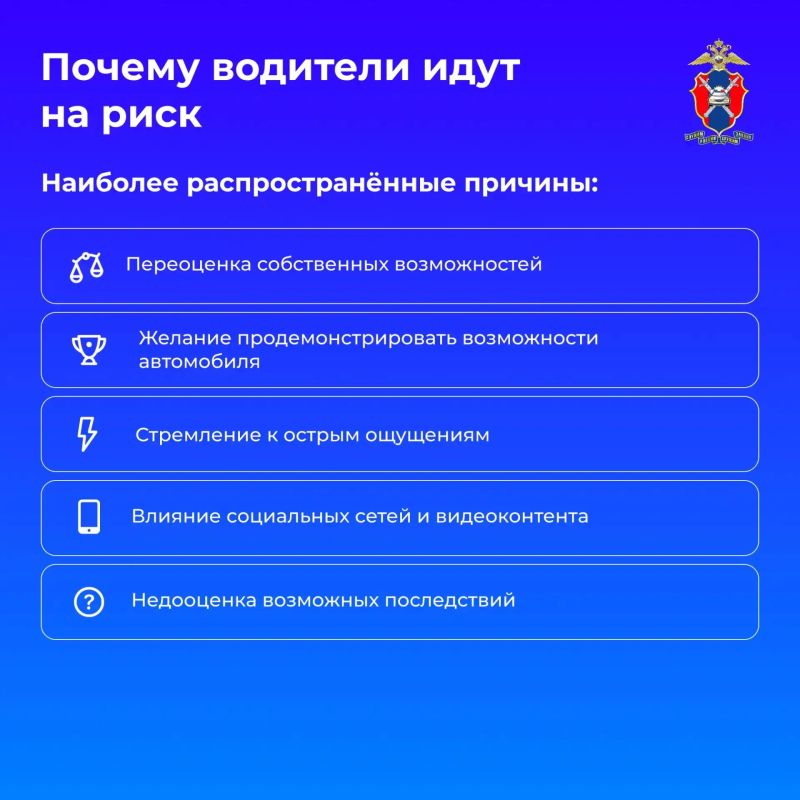 Уличные гонки и дрифт: скрытые угрозы, риски и ответственность Уличные гонки и дрифт: скрытые угрозы, риски и ответственность