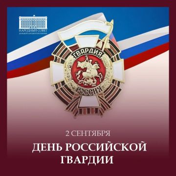 Константин Кузьмин: Уважаемые военнослужащие и ветераны-гвардейцы!