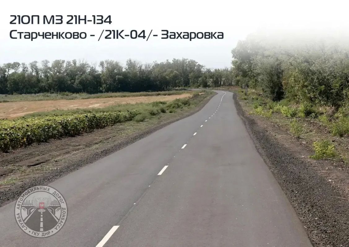 Продолжаем восстанавливать дороги, ведущие к памятникам Великой Отечественной войны Продолжаем восстанавливать дороги, ведущие к памятникам Великой Отечественной войны