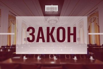 Учреждена медаль «За освобождение Константиновки»