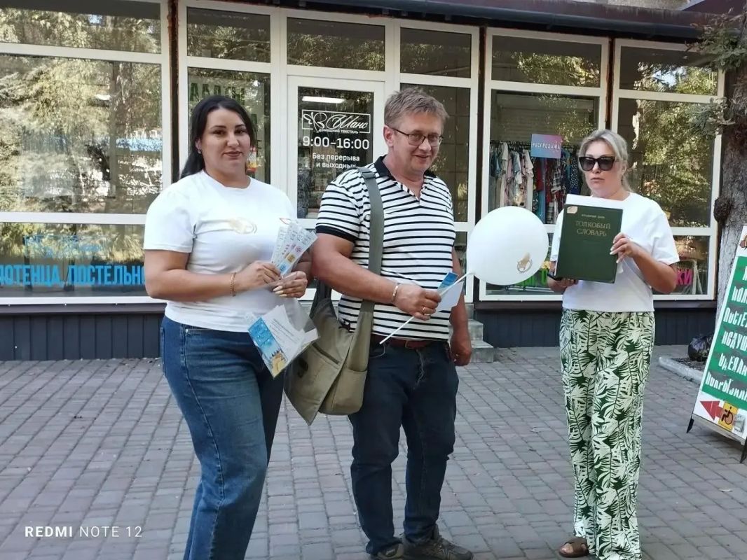 В Шахтерске провели акцию «Бегущая книга» В Шахтерске провели акцию «Бегущая книга»