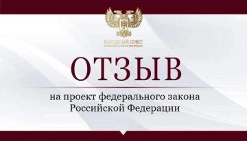 Константин Кузьмин: В осеннюю сессию парламент продолжит работу над отзывами на проекты федеральных законов